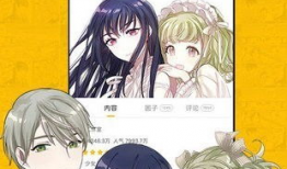 罪母漫画,揭开人性阴暗面的惊悚故事