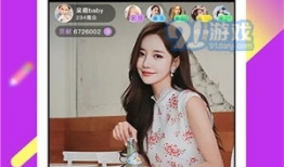 91专区美女直播,美女直播盛宴，精彩瞬间尽收眼底