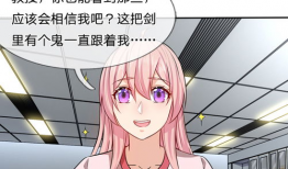 它 漫画,一场与漫画角色的奇幻邂逅